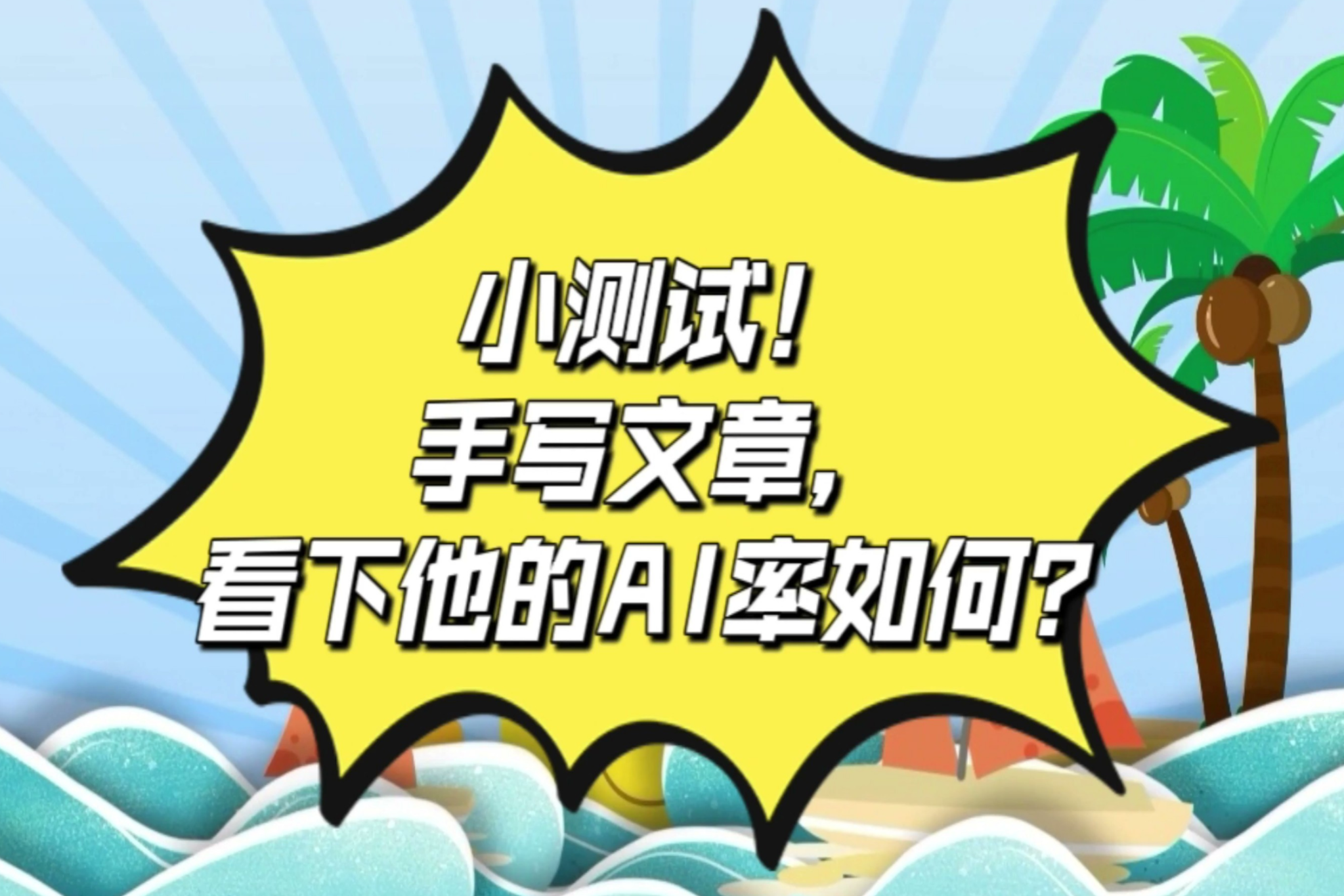 CNAI专用